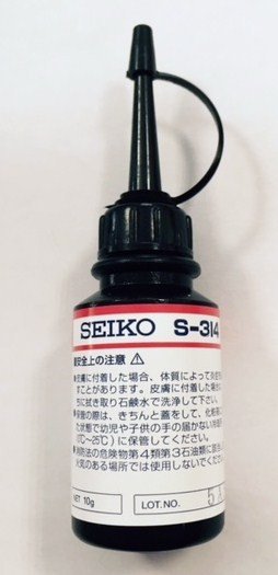 colla uva seiko.jpg