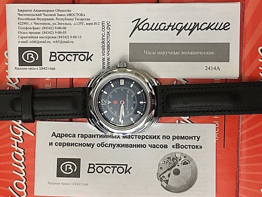 Vostokn2.jpg